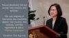 北京是民进党最佳助选员？