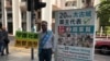 负伤香港区议员寻求连任 呼吁投票向极权政府说不 