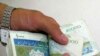 Economia: Incerteza em 2012