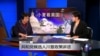 小夏看美国: 美国总统大选倒计时 共和党候选人川普政策讲话