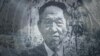 解密时刻：台海间谍第一案 (完整版)