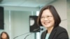 台灣民進黨主席蔡英文 （民進黨官方網站）