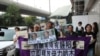 香港民間團體抗議中國重判維族學者,李卓人(中)與何俊仁(右二)