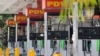 ARCHIVO - Bombas de gasolina cerradas en una gasolinera de PDVSA en Caracas, en septiembre de 2020.