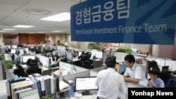 개성공단 입주기업들에 대한 경협보험금 지급을 개시한 8월 한국수출입은행의 남북협력사업부 경협금융팀 관계자들이 보험금 지급을 준비하고 있다. (자료사진)