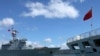 中国海军千岛湖补给舰与和平方舟医院船访问夏威夷。（资料照）