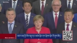 འཇར་མན་གྱི་འོས་བསྡུ་དང་འཛམ་གླིང་གར་སྟེགས་སྟེང་གི་ནུས་ཆོད།