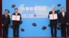 ཐེ་ཝན་གྱིས་ཨ་རིའི་རྒྱལ་ཡོངས་སུ་རྒྱ་སྐད་སློབ་གྲྭ་ཁག་གསར་འཛུགས།