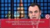 Putin’s Human Rights Adviser: Freedom House Report ‘Politically Motivated'