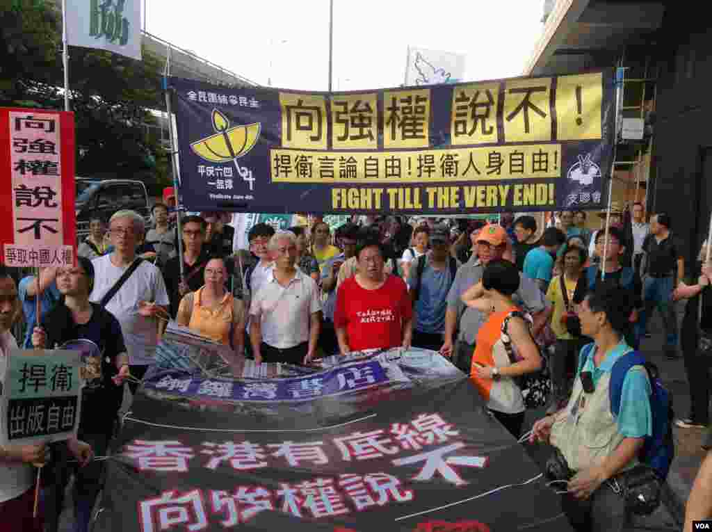 香港泛民多个政党和团体周六声援铜锣湾书店店长林荣基(美国之音海彦拍摄)