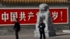 四全闭幕，法治何处觅
