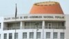 Edifício da Assembleia Nacional da Guiné-Bissau