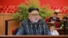 북한 김정은 국무위원장이 최근 평양에서 열린 김일성사회주의청년동맹 제9차 대회에서 연설했다고, 조선중앙통신이 29일 전했다.