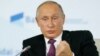 Путин и гражданское общество: разговор оппонентов