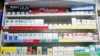 Study: Tobacco Tax Hike Could Save 200 Million Lives