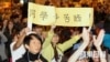 香港市民為學聯代表打氣（蘋果日報圖片）