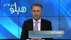 هېلو وي او اې په ټي وي