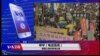 VOA连线(申华)：香港社会对内地709案的关注