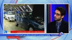 نظرات مخاطبان وبسایت صدای آمریکا درباره وام خرید خودرو