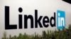 LinkedIn领英公司的标志