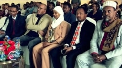 ከምሽቱ 3:00 የአማርኛ ዜና