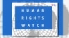 HRW: “Poder judicial dejó de funcionar” en Venezuela