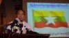 ပြည်ထောင်စုဝန်ကြီး ဦးခင်ရီ (ဓာတ်ပုံ - ဗွီအိုအေမြန်မာပိုင်း)