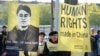 2012年4月22日国际特赦组织在德国汉诺威集会支持中国异议人士师涛 (资料照片)