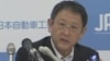 日本丰田公司总裁丰田章男