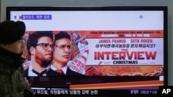 2015年12月22日，一名韩国士兵走过首尔火车站一电视屏幕，上面显示着索尼公司出品的电影《采访》的广告画面。