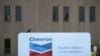 Entrada de la refinería Chevron, ubicada cerca del Canal de Navegación de Houston, en Pasadena, Texas. REUTERS / Archivo