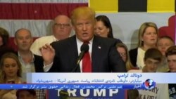 نیم نگاه نامزدهای انتخابات آمریکا به فیلادلفیا