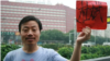 资料照：前纽约时报摄影记者、纪录片制作人、作家杜斌 (照片来源：维权网推特)