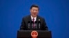 တရုတ်သမ္မတ Xi Jinping