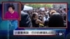 小夏看美国：巴尔的摩骚乱过后