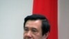 台湾朝野谈马英九大陆路线