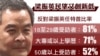 特首民望調查主要數據(蘋果日報圖片)