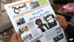 El objetivo fue un vehículo que presuntamente transportaba al Mullah Mansour y a otro pasajero masculino.