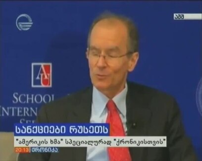 რატომ არ დაუწესდა რუსეთს სანქციები 2008 წელს?