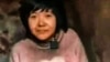 徐州“铁链女”