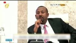 ፈነወ ድምጺ ኣመሪካ ቋንቋ ትግርኛ 6 ሓምለ 2023