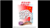 《讲中国的故事：中共塑造全球叙事的运动》白皮书摘下的这幅图片，来自一个赞扬中共抗疫行动的推特僵尸账户。