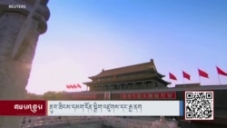 ནུབ་ཆིངས་དམག་དོན་སྒྲིག་འཛུགས་དང་རྒྱ་ནག