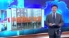 VOA连线：中国新一轮国企改革方案出炉