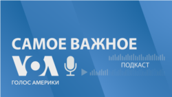 Украина. Самое важное. Окружение Авдеевки, спецтрибунал для России, приговор Скочиленко