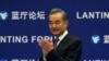 中国外长王毅在北京出席中国与联合国合作的蓝厅论坛（2021年6月25日）