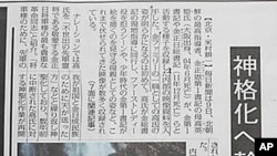 지난달 10일 일본의 마이니치신문이 베이징발 기사에서 공개한 고영희(2004년 6월 사망) 사진. (위:남편인 김정일 국방위원장과 활동하는 모습, 아래: 아들 김정은 국방위원회 제1위원장과 함께 있는 모습)