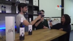 Իսպանիայի կապույտ գինին