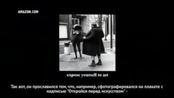 Повар, Портленд и марихуана