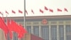 北京看点：胡鞍钢称中国体制完胜美国总统制，激起嘘声一片
